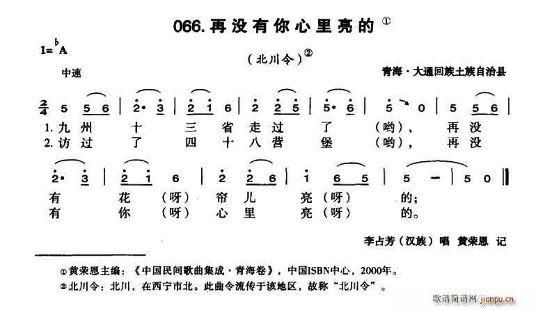 ٛ](mi)(ָV)1