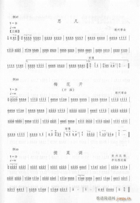 16-35(y)(Ź~PV)18