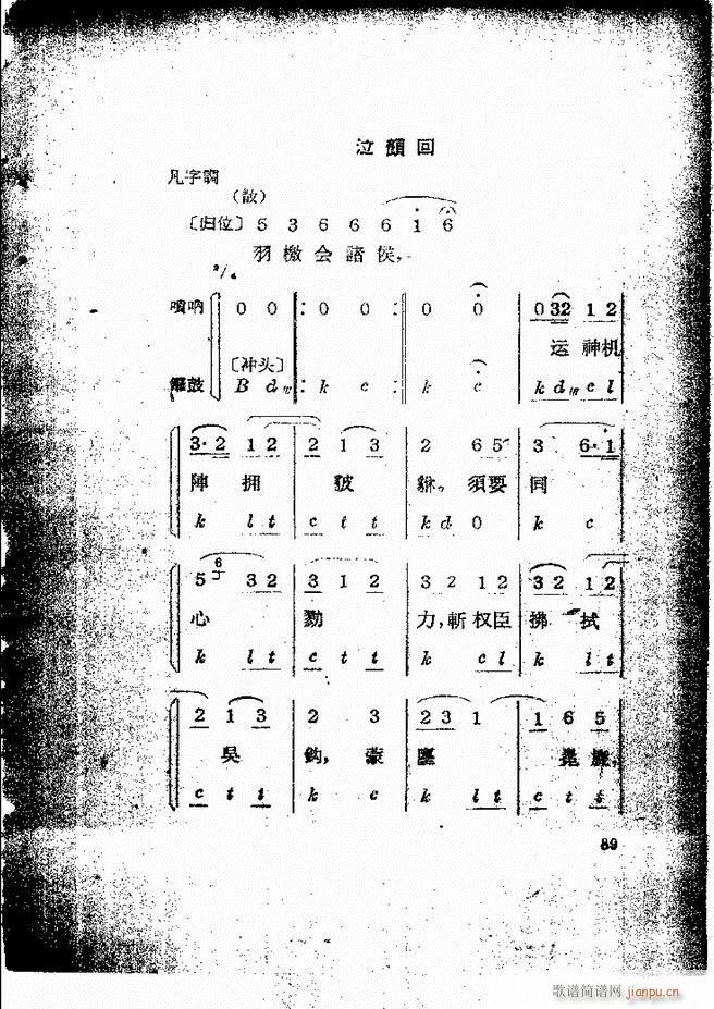 ƺ(jin)58 131(V)32