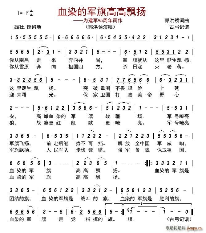 ѪȾ܊߸hP 齨܊95(ʮּ)1