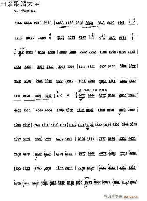 ҌW(xu)P111-130(y)(Ź~PV)6