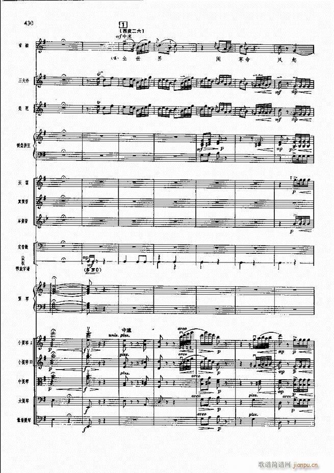 F  421 480(V)8
