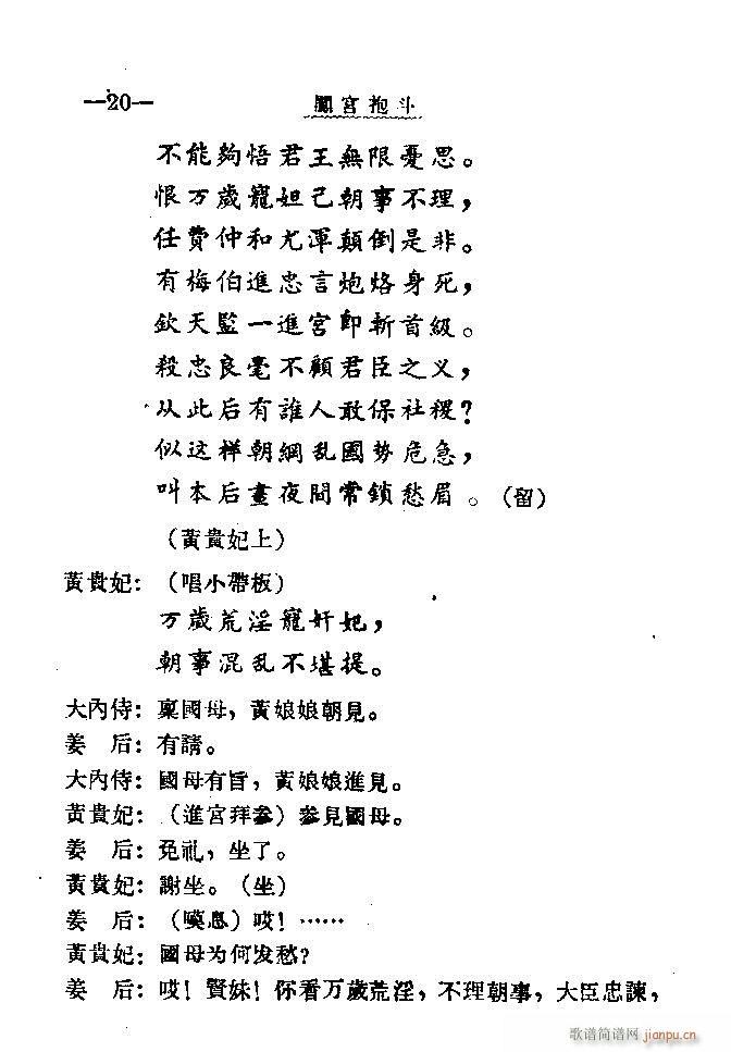 Jm?Ŀ1-20(ʮּ)23