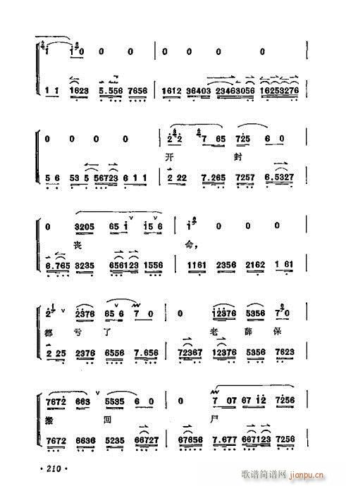 ÷mǻx201-220(V)10