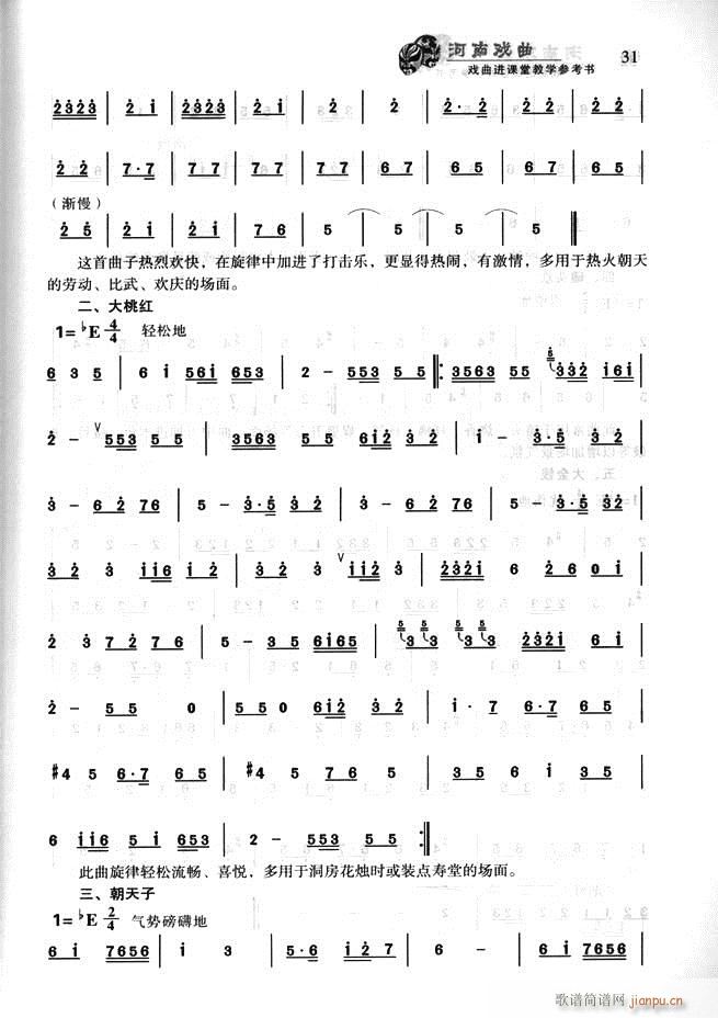 ϑ M(jn)ný̌W(xu)(sh) Ŀǰ1 60(ʮּ)42