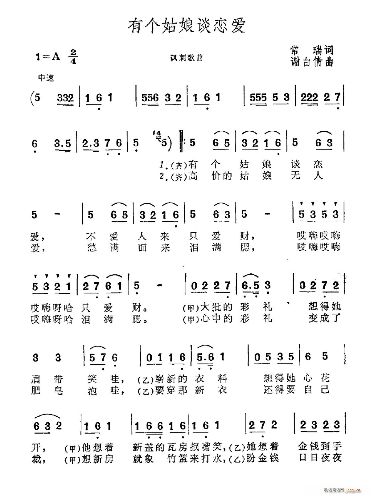Ђ(g)Մِ(i)(ָV)1