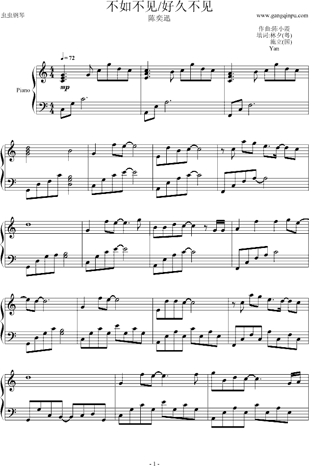 þòҊ(jin)/粻Ҋ(jin)(V)1