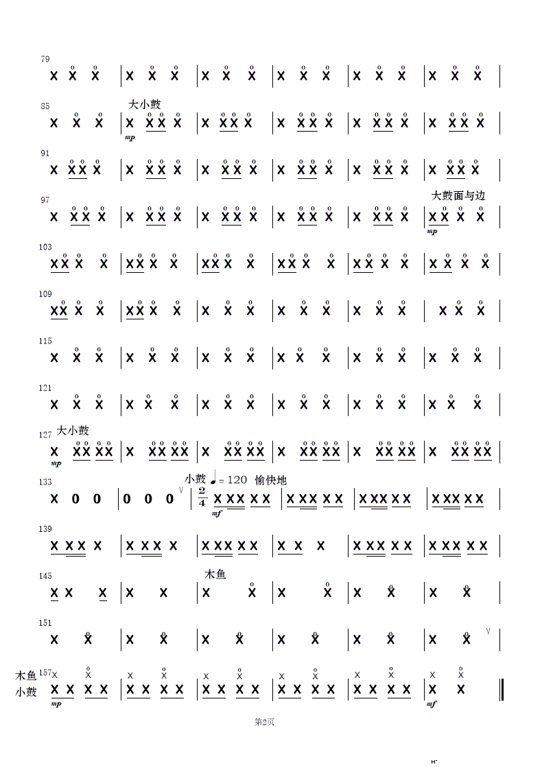 (l )(V)20