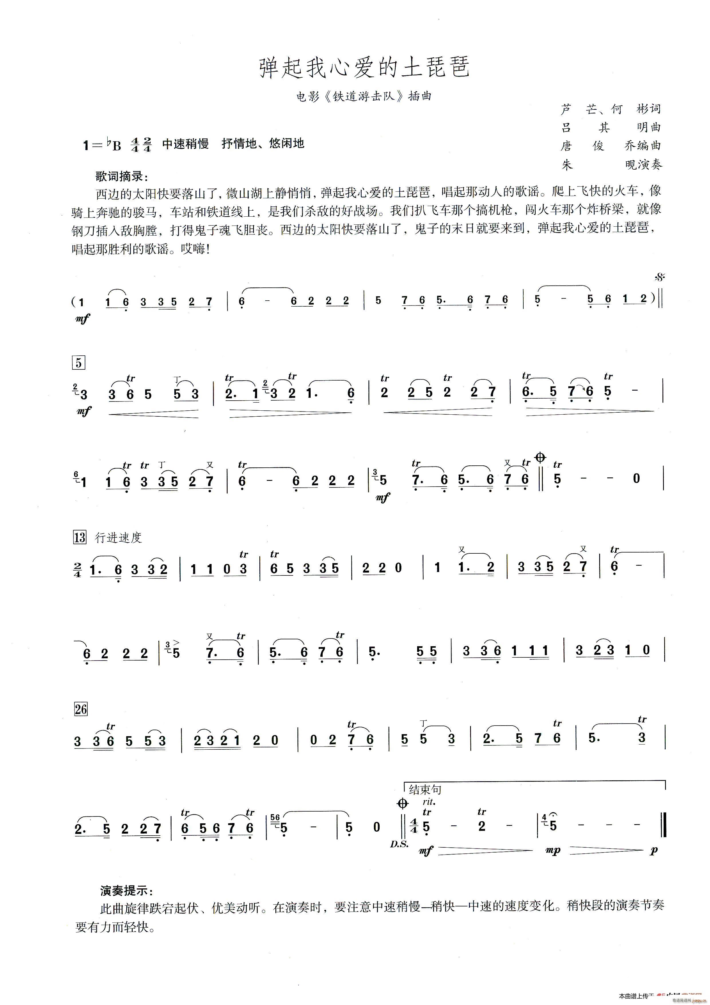 Đ(i) ʾ(V)1