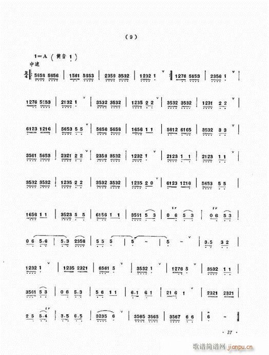 ˇg(sh)21-40(V)7