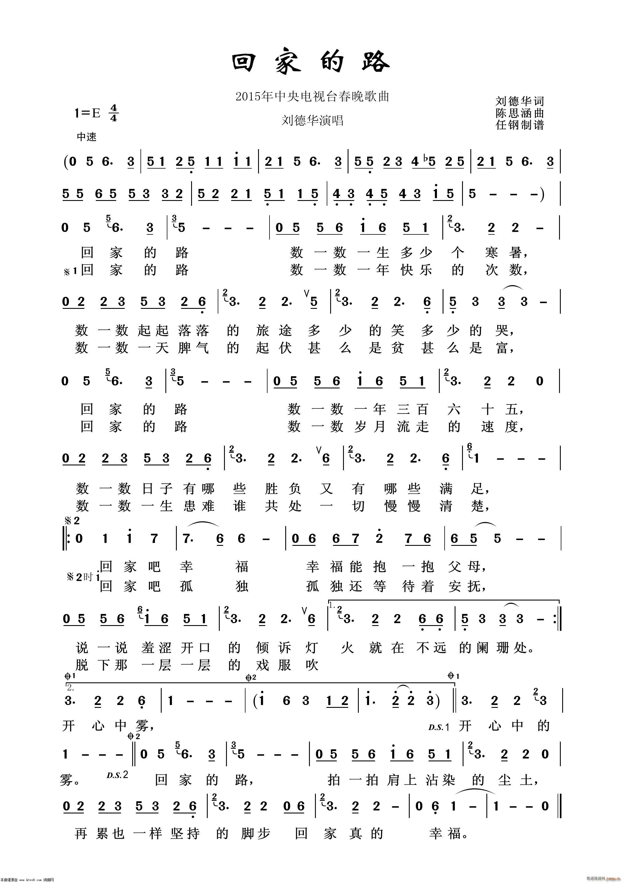 �ؼҵ�· ͨ�׸���100��(ʮ�ּ�����)1