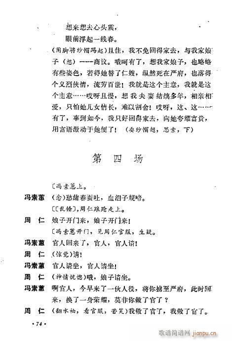 ż無x41-80(V)35
