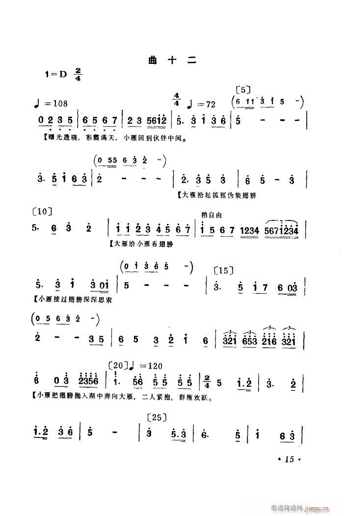 Ⱥw 赸(l )(ָV)18