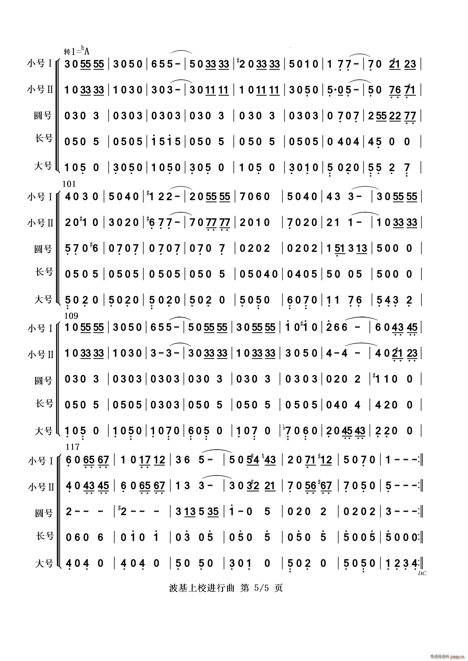 УM(jn) ~(V)5
