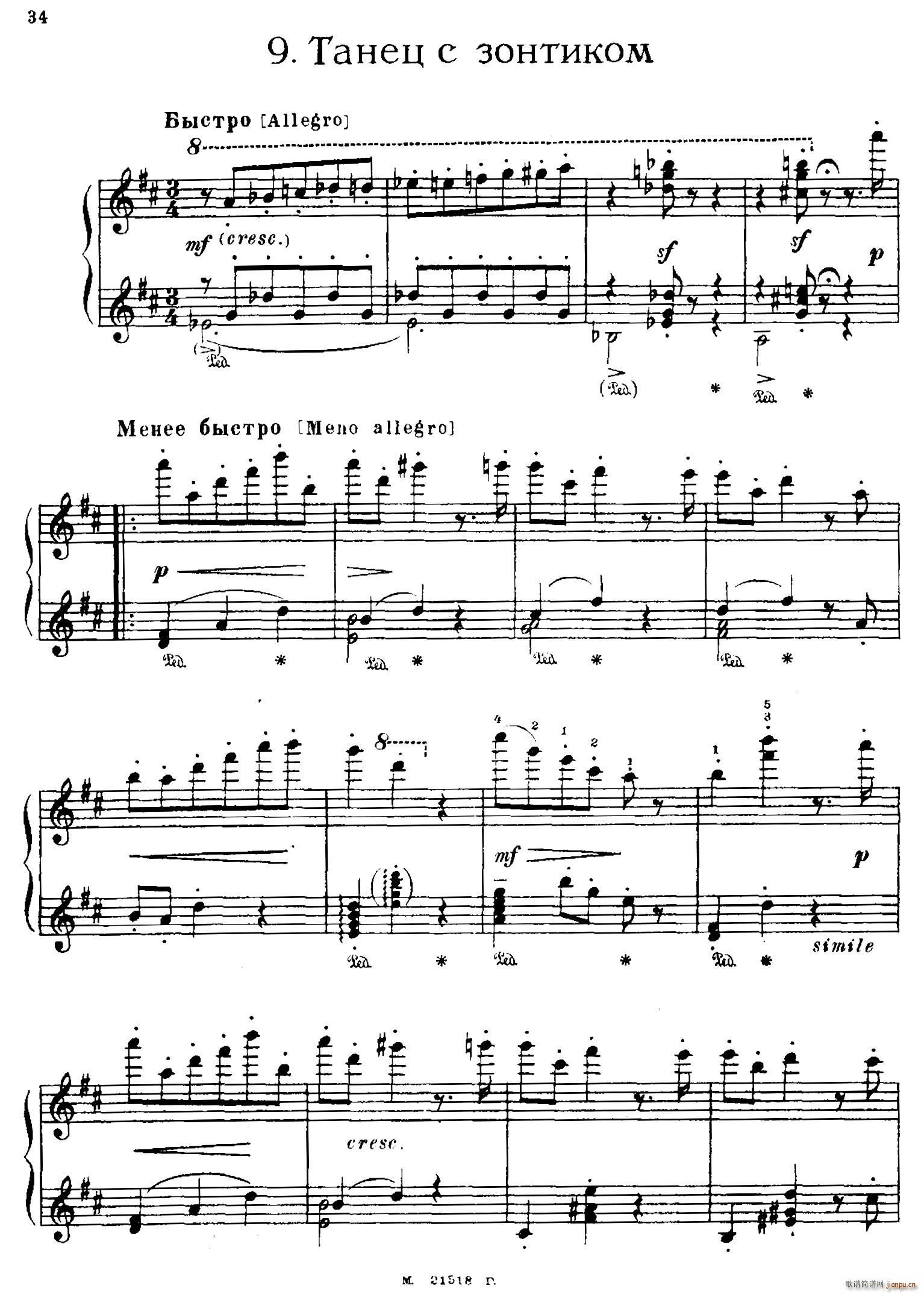 The Red Poppy Op 70 脡 t ٪ 9(V)1