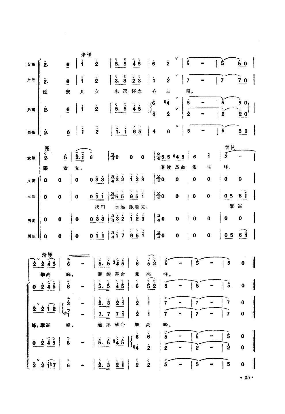 ӰŮhëϯ(ʮּ)9