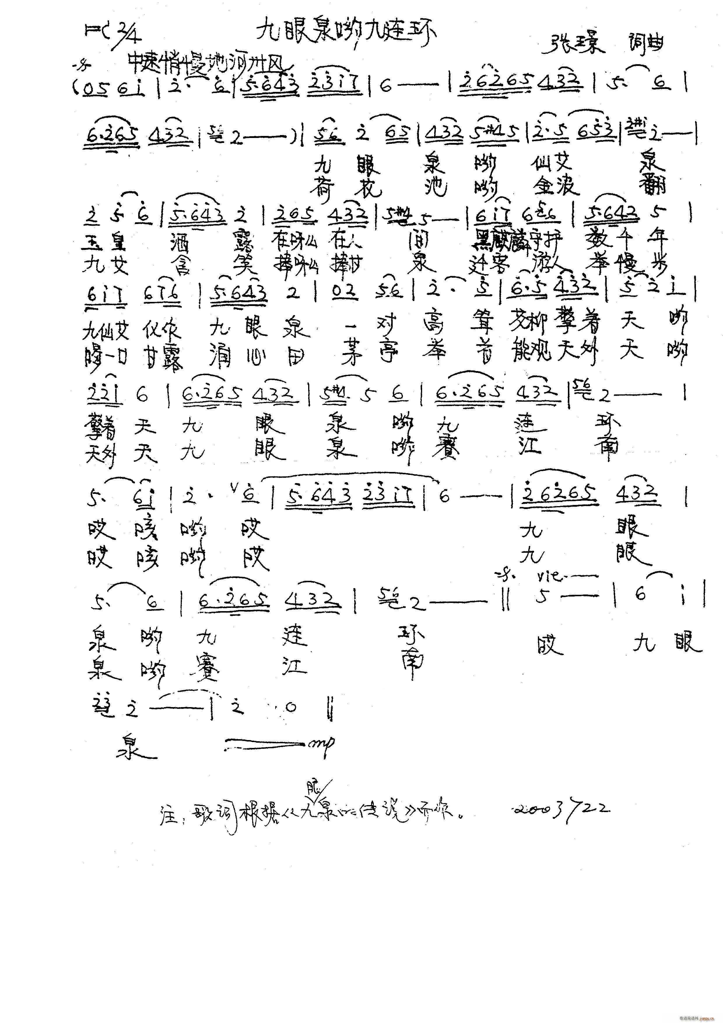 ȪѾBh(hun)(ָV)1