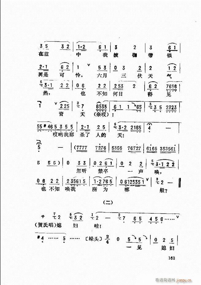 _(ki)ǻx 121 180(V)43