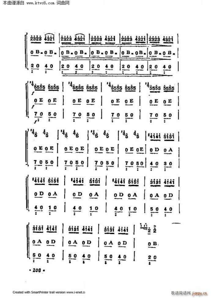 60 ֹ(V)77