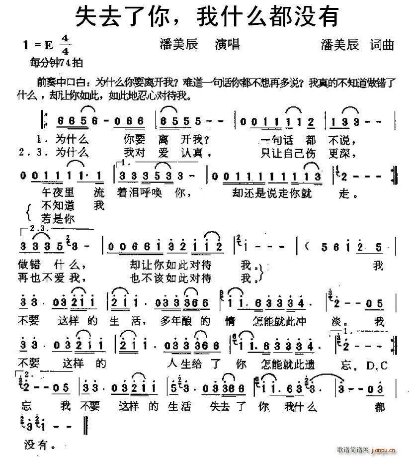 ʧȥ ʲô](mi)(ʮּ)1