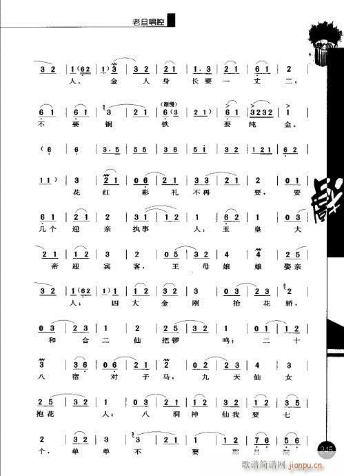 ݋241-260(V)5