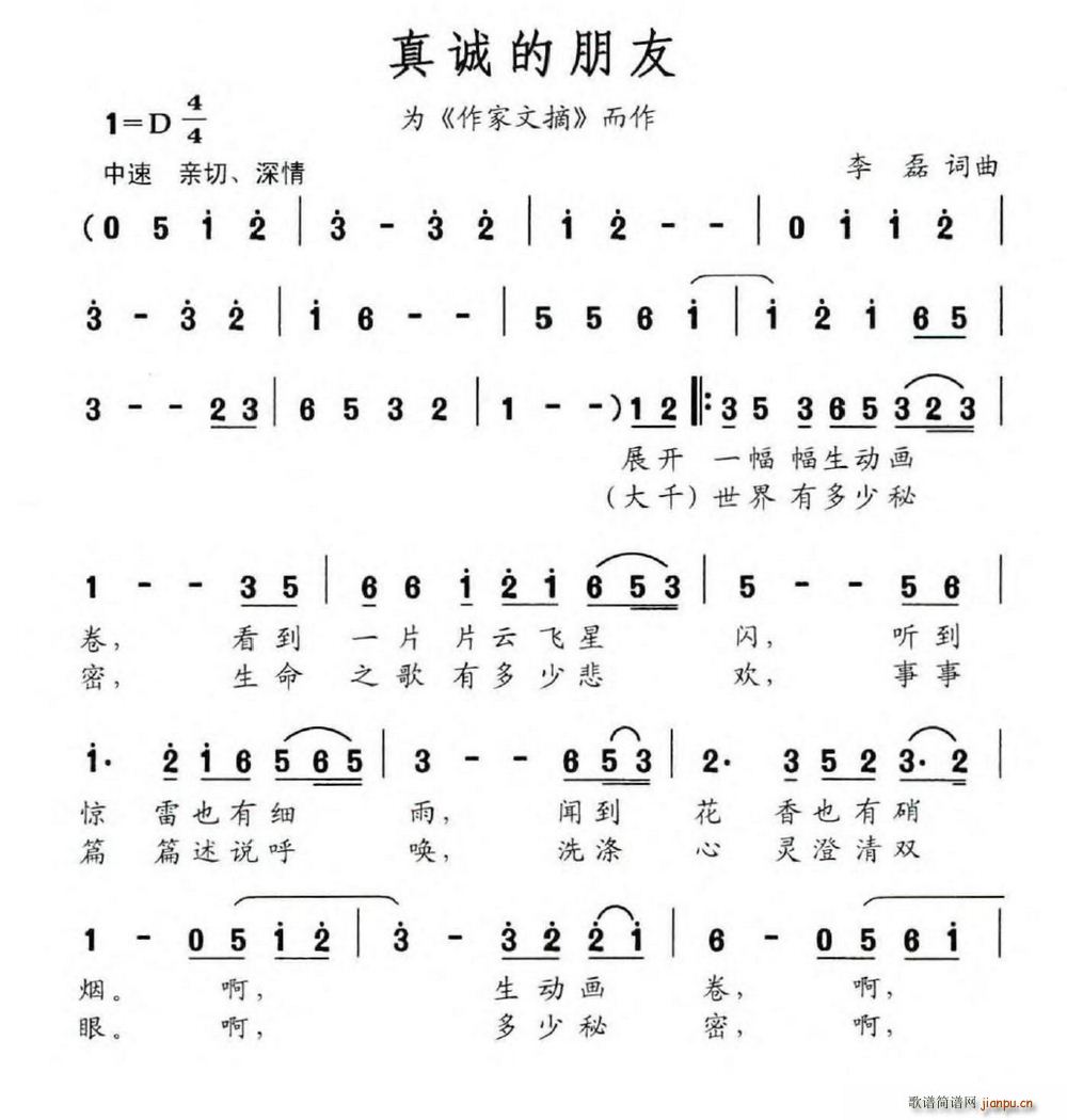 \  ժ (ʮּ)1