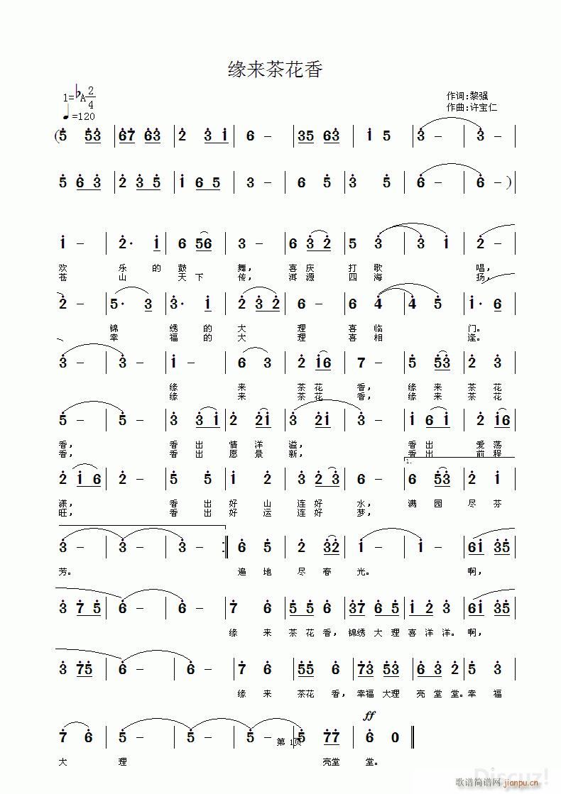 (li) 軨(ָV)1