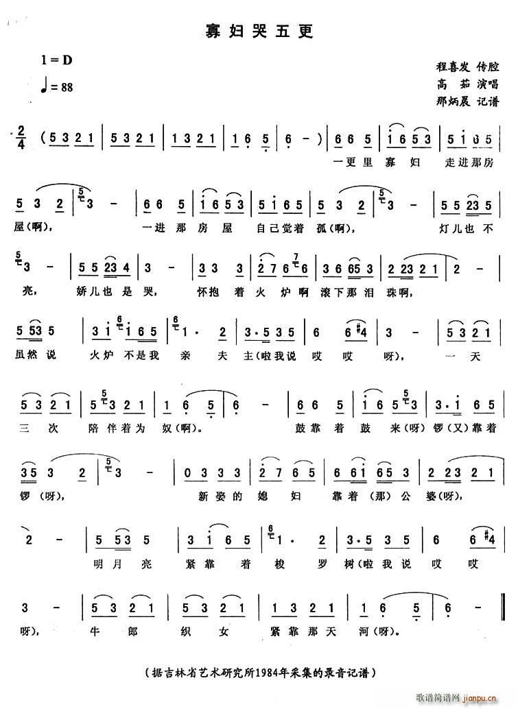 ыD(ָV)1