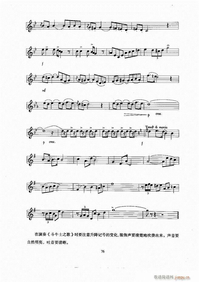 С̖ 61 129(ָV)16