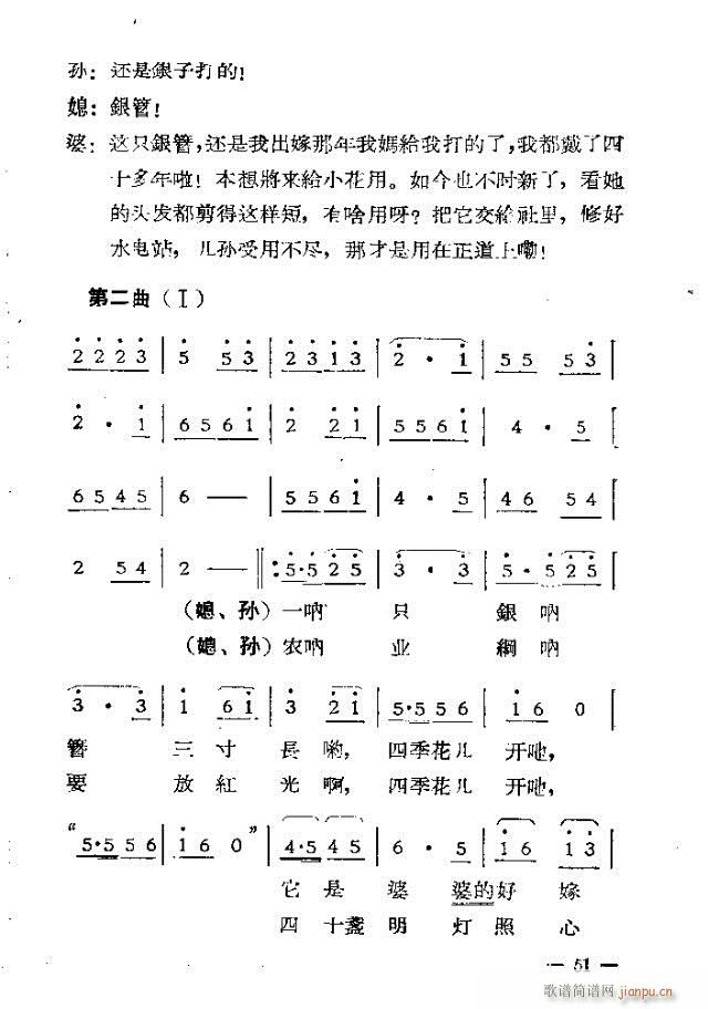 Ļ脡  ^(gu)һ31-53(ʮּ)21