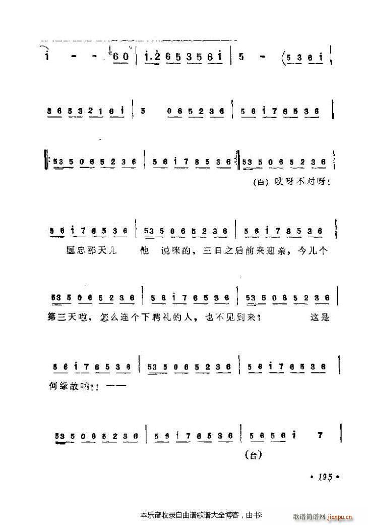 (zh)ǻx161 200 V(V)35