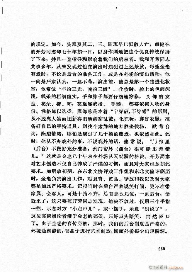 _(ki)ǻx 241 307(V)29