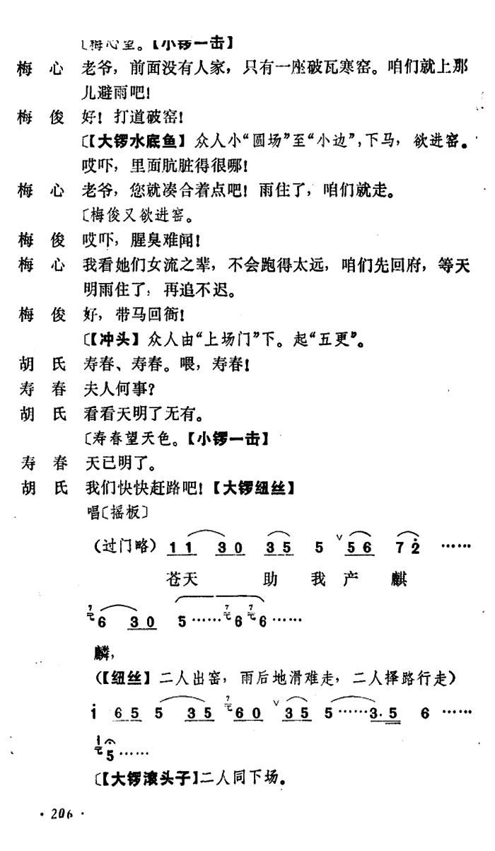ǬR Сݳ (chng)(V)5