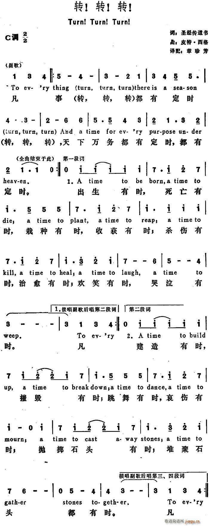  D D D Turn Turn Turn(ʮּ)1