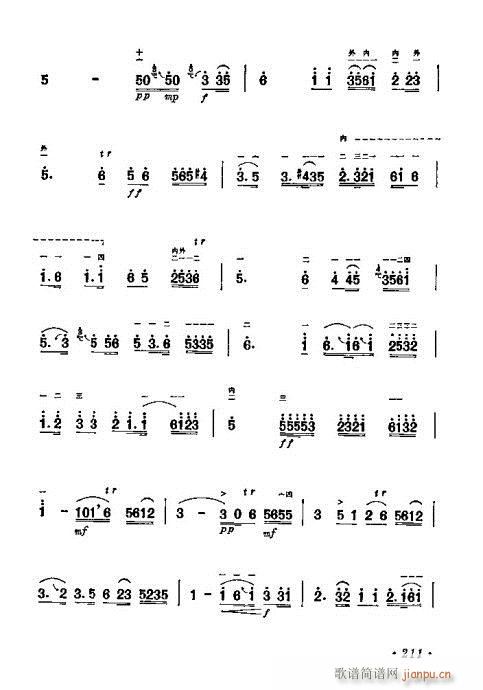 W(xu)201-221(V)11