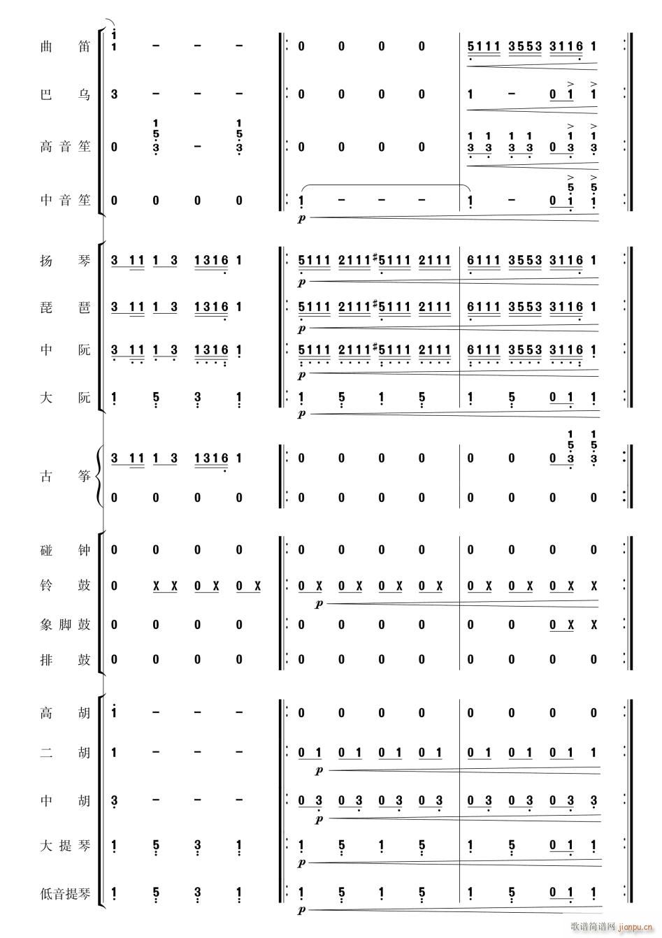 Pβ38(V)1