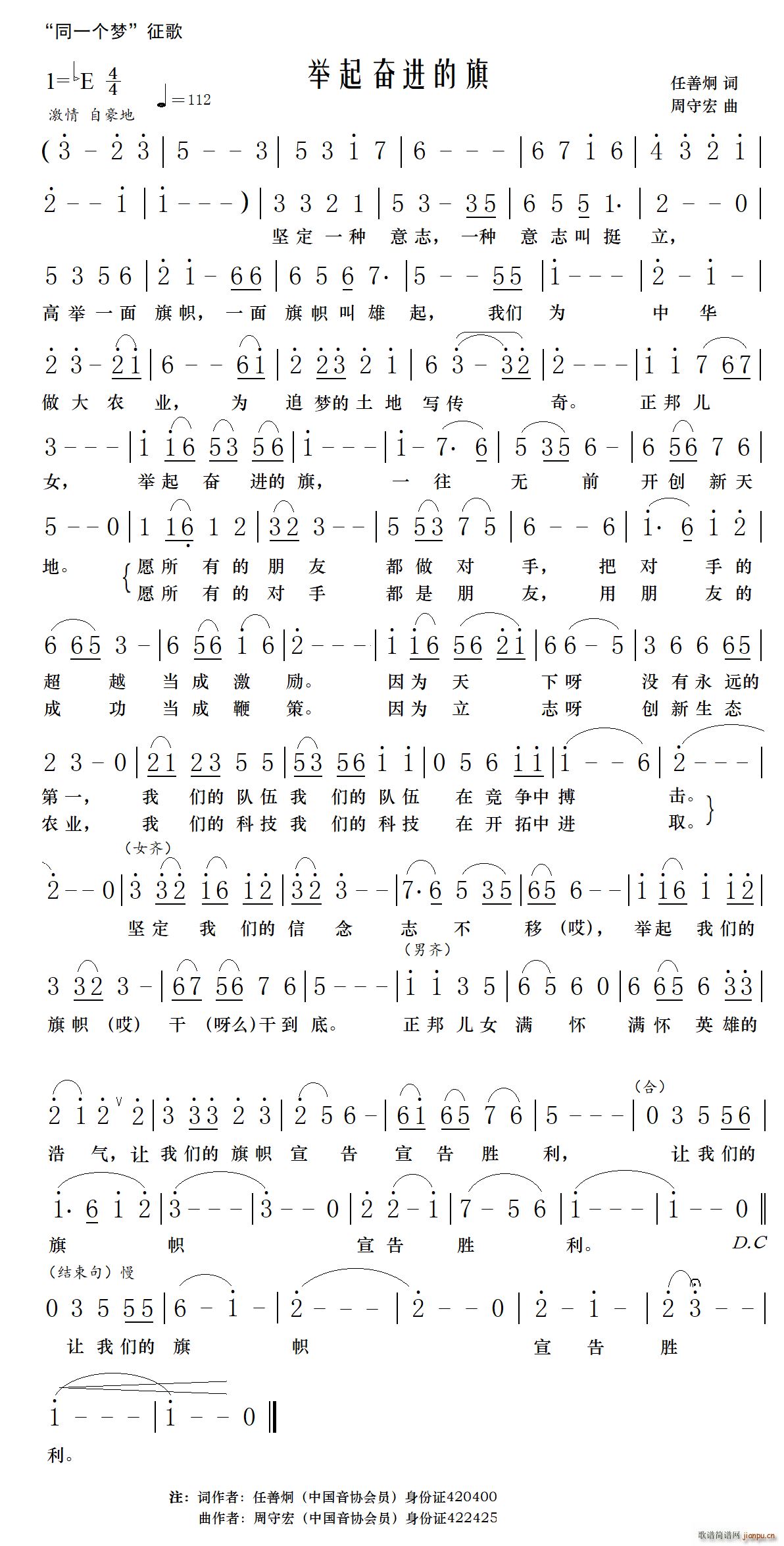 e^M(jn)(ָV)1