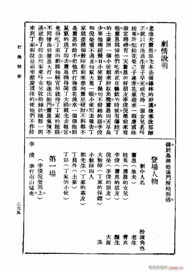  һ ڶ 181 240(ʮּ)55