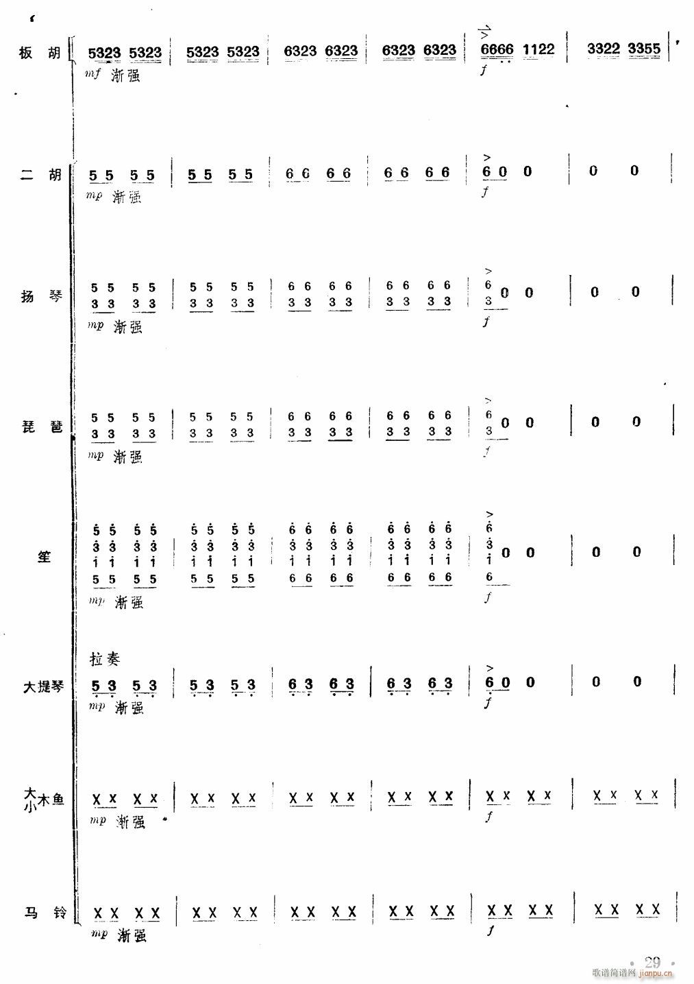 (zh)(hu )xǰ  29(V)1