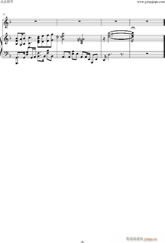 yell(V)6