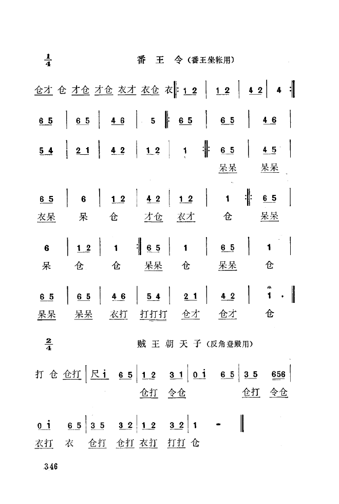 ǻ(l )\ 350 393(ʮּ)1