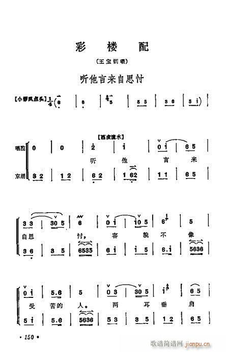 ÷mǻx141-160(V)10