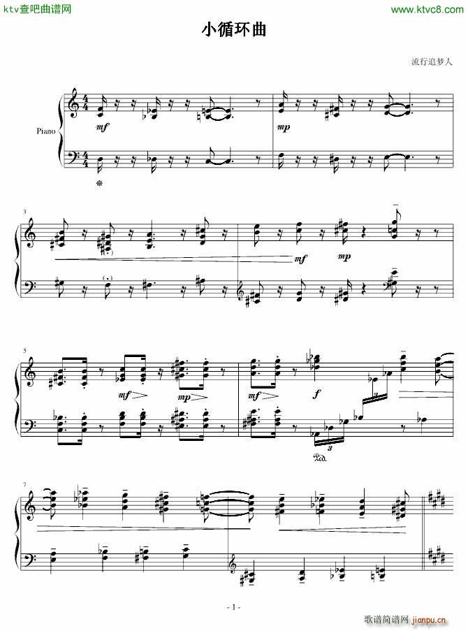 Сѭh(hun)(V)1