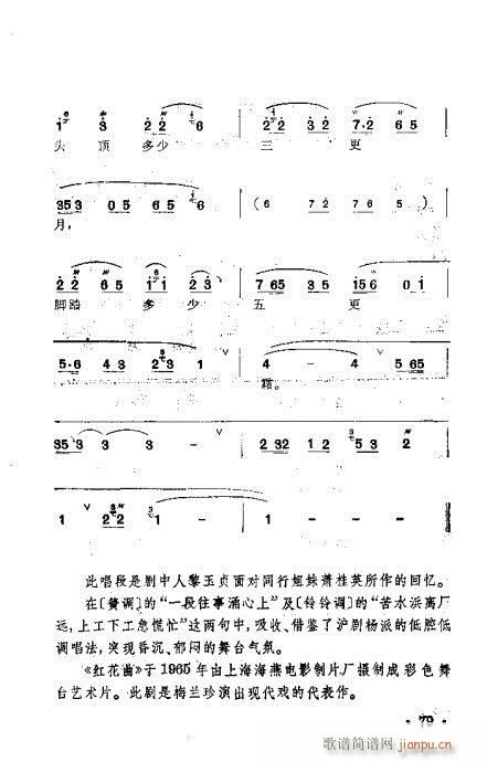 ÷m䳪ǻ61-80(ʮּ)19