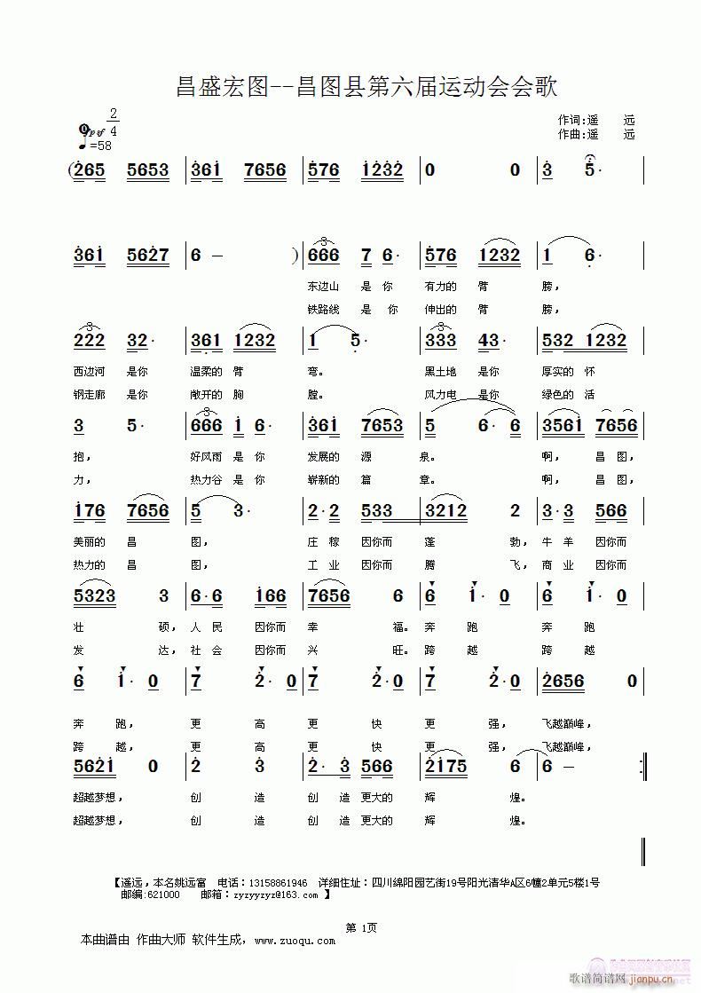 ʢD--Dh\(dng)(hu )(hu )(ʮּ)1