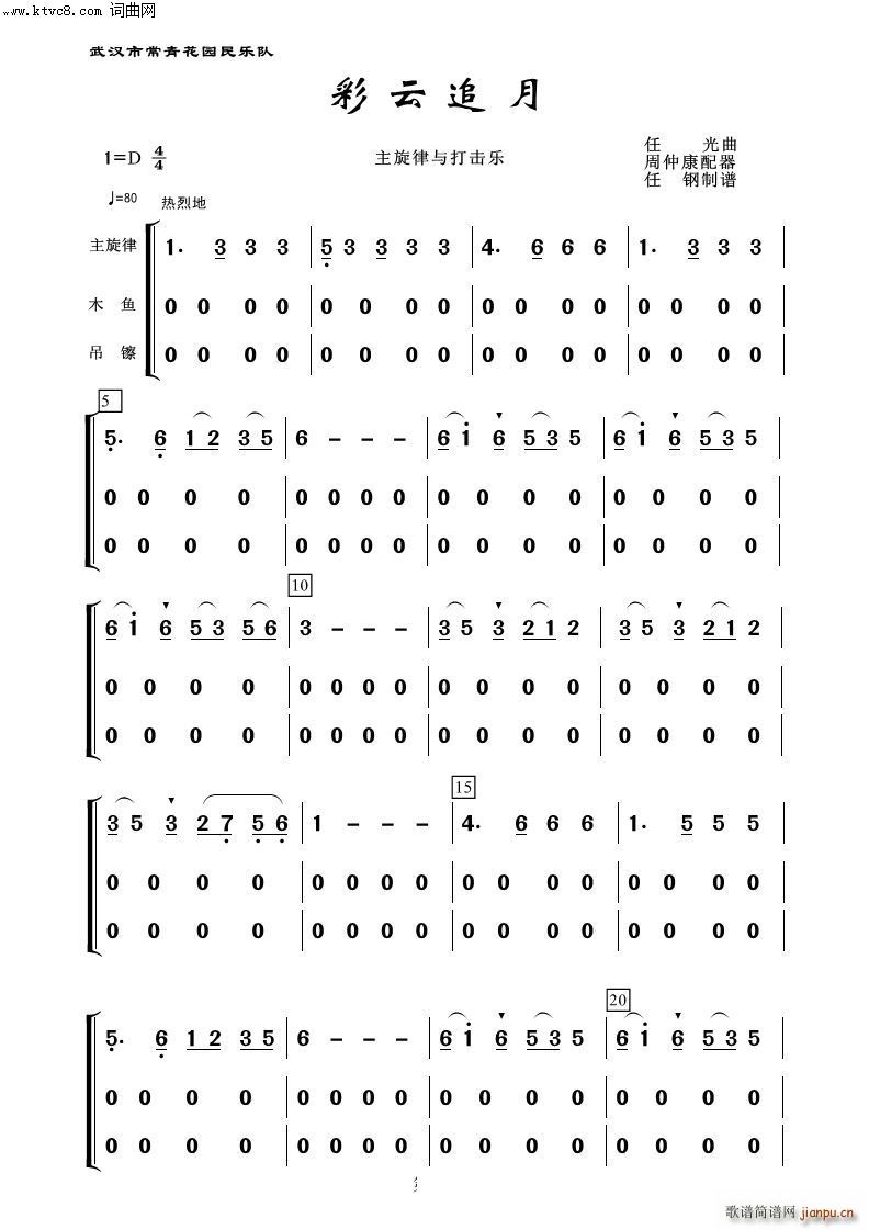 ׷ (l ) (l )100(V)1