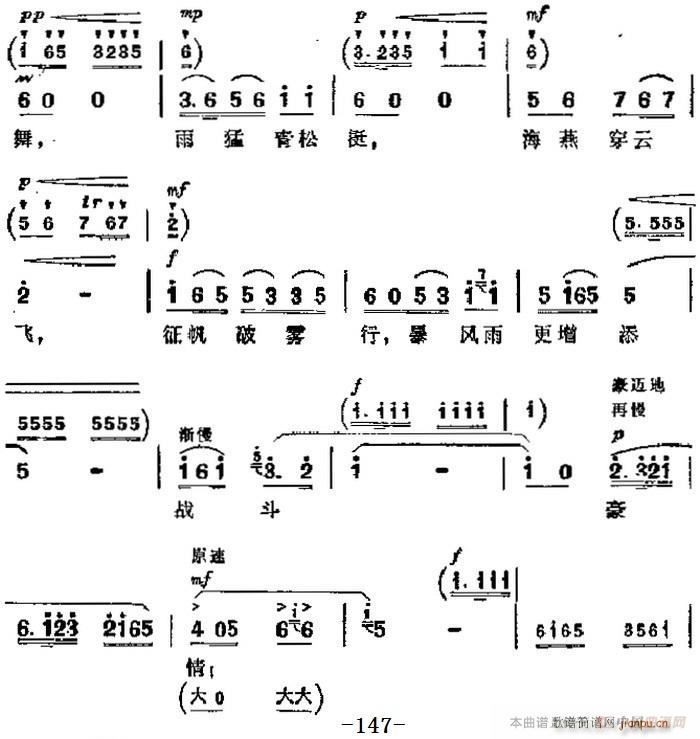 F  Ҫ L(fng)𶷺 Ĉ(chng) 䳪(V)6