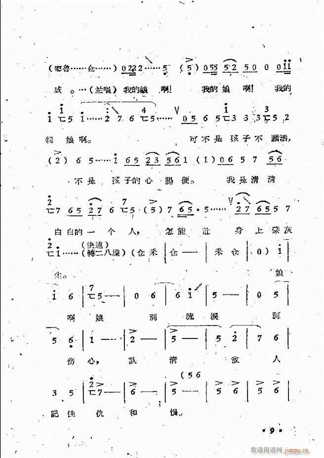 ԥԺFǻx ڶ(ԥV)12