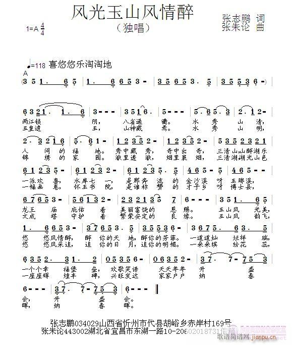 L(fng)ɽL(fng)(ָV)1
