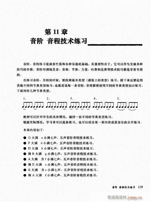 בcɽ׵12čW(xu)161-180(ѺV)19